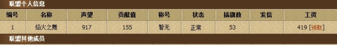 请输入图片描述
