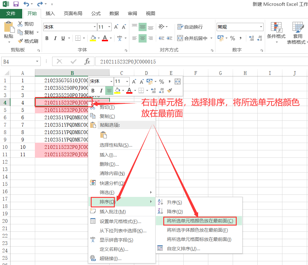 图片.png